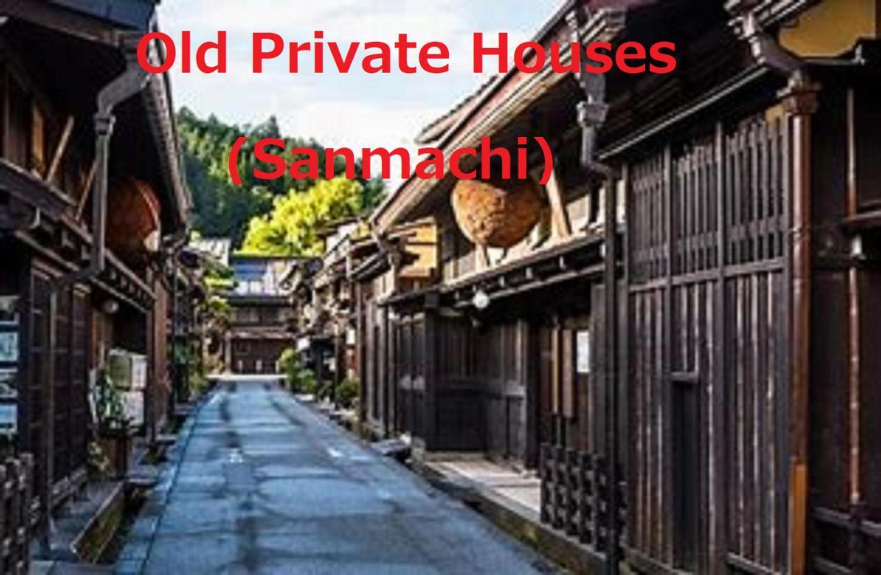 Home Sharing Guest House Don Takayama  Dış mekan fotoğraf
