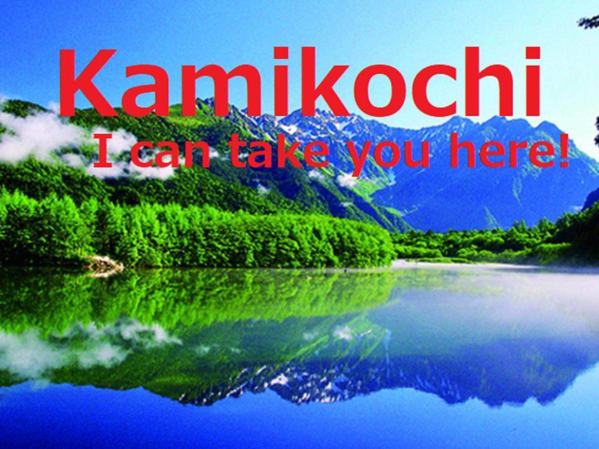 Home Sharing Guest House Don Takayama  Dış mekan fotoğraf