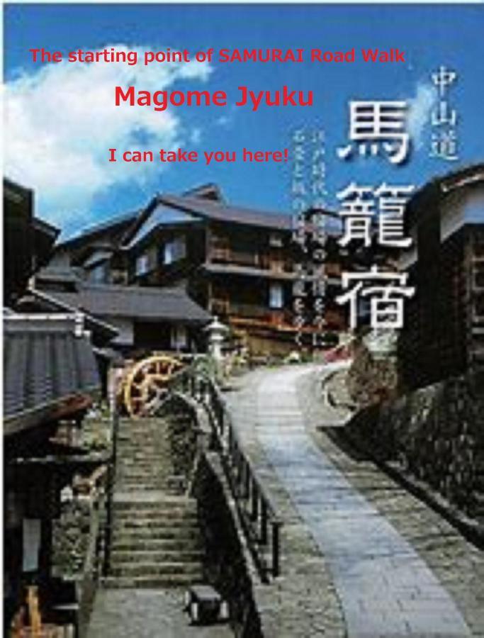 Home Sharing Guest House Don Takayama  Dış mekan fotoğraf